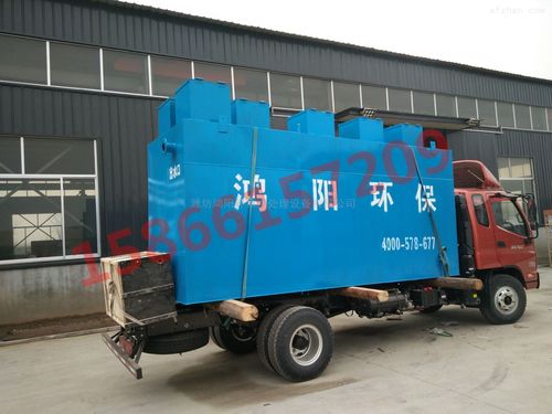 wsz-16畜禽养殖污水处理设备良心品质