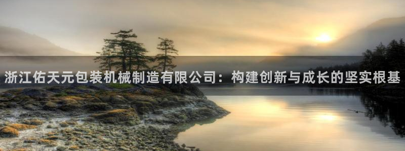 万事娱乐测速