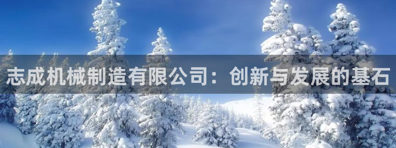 万事2娱乐总代