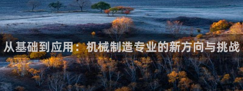 万事达娱乐63390好