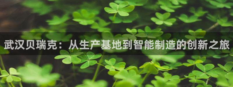 万事娱乐彩票官网首页