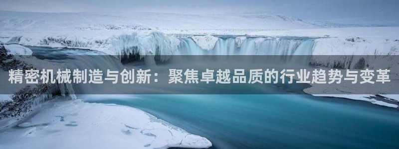万事达娱乐 股东