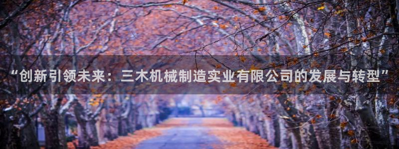 万事娱乐招商
