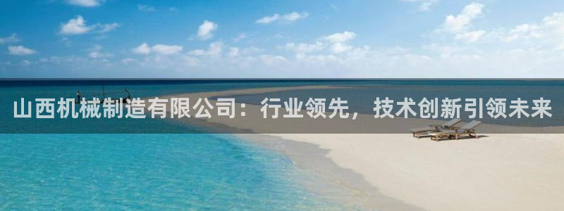 万事娱乐的介绍词