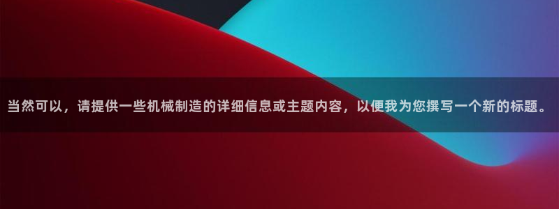 万事屋电玩娱乐