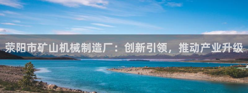 万事娱乐平台代理