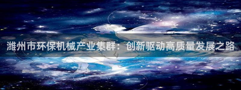 万事娱乐怎么成为会员