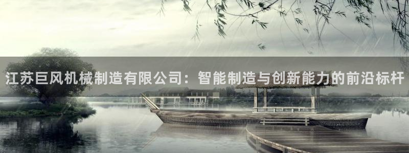 万事娱乐主管年薪