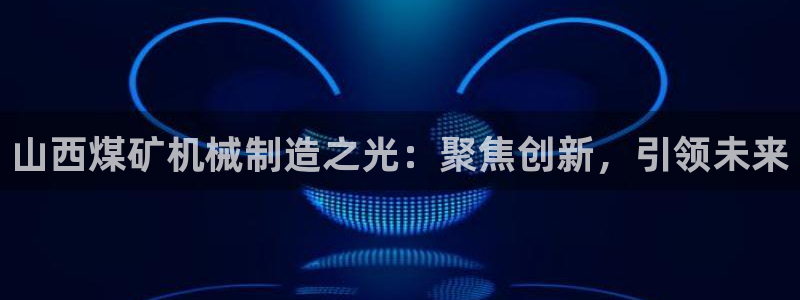 万事达娱乐经纪公司
