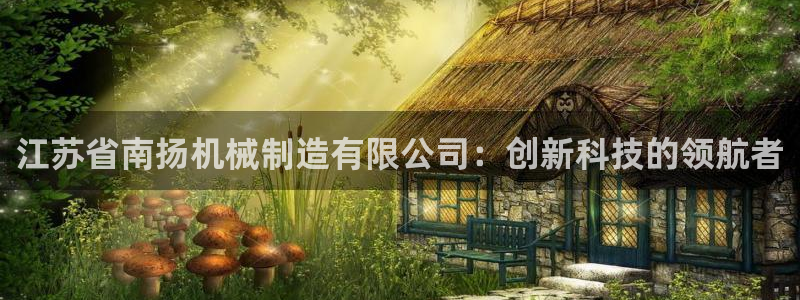 万事娱乐招商主管招聘
