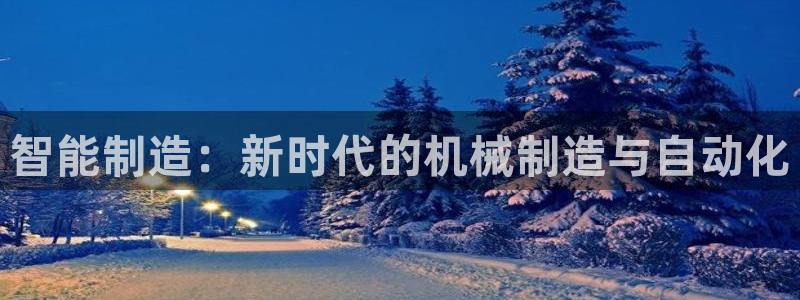 万事达娱乐指尖下