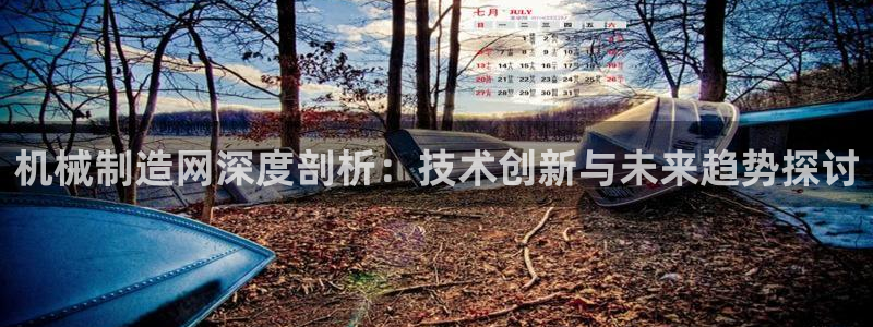 万事娱乐招商主管招聘