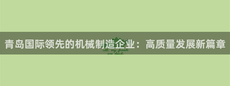 万事达娱乐高善良
