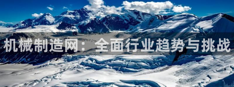 万事娱乐是什么平台