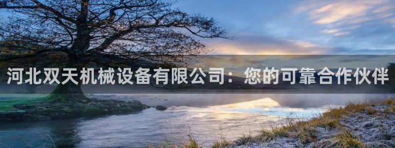 万事娱乐招商