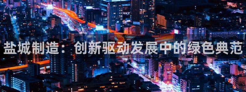 万事娱乐是什么平台
