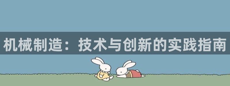 万事娱乐公司简介图片