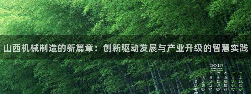 万事如意娱乐