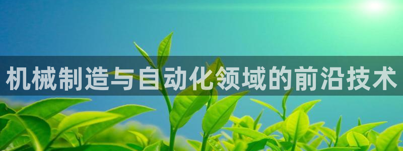 万事达娱乐登陆