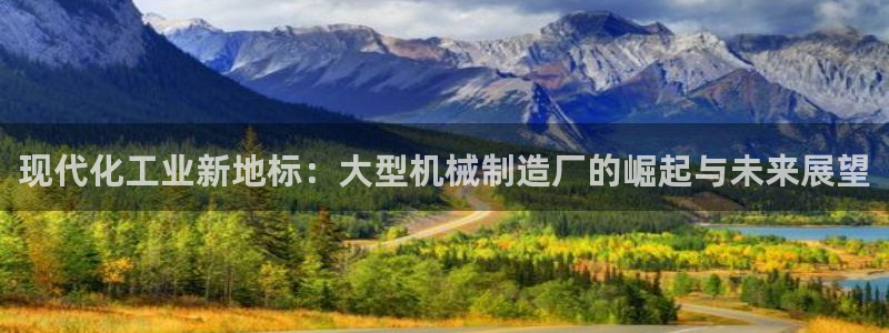 万事娱乐主管