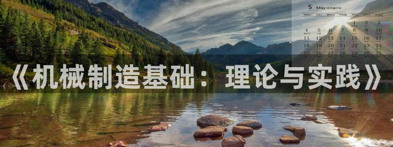 万事娱乐化
