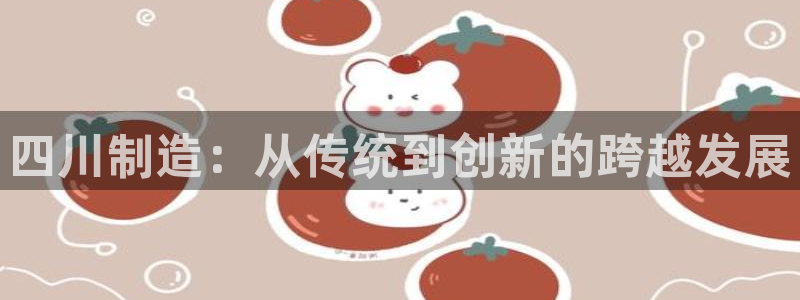 万事娱乐主管招聘信息