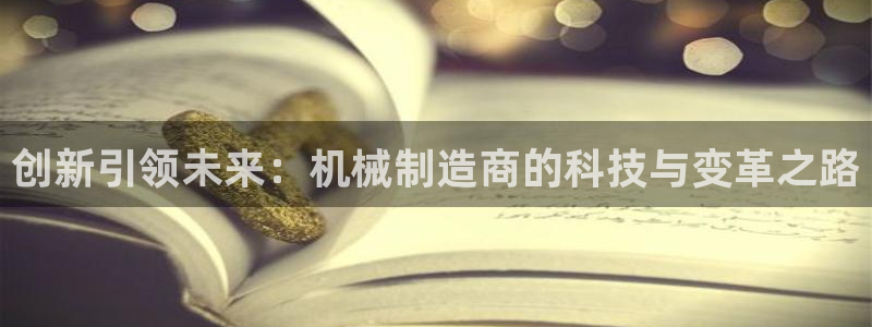 万事娱乐黑钱