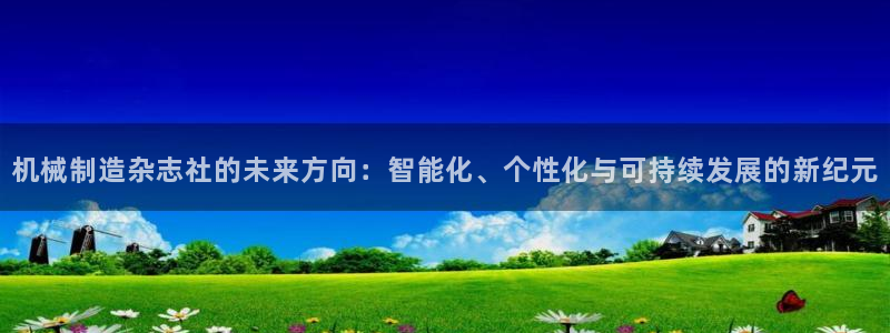 万事达娱乐胡善良