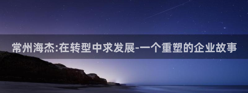 万事达娱乐91244