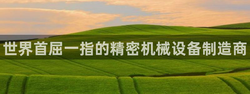 万事娱乐322901
