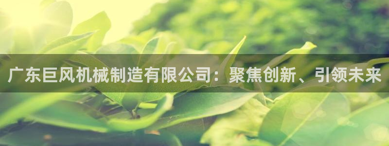 万事娱乐官网网址