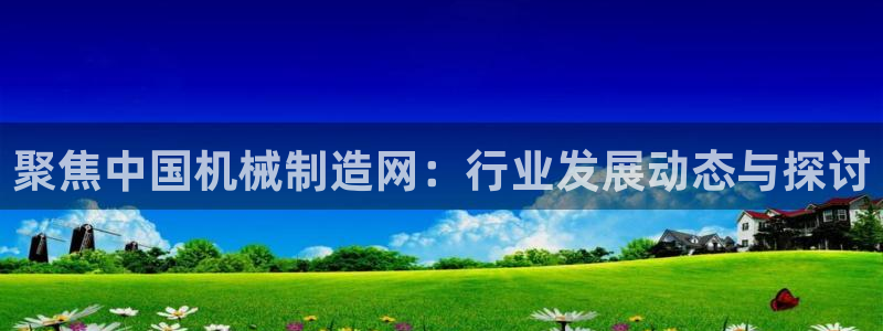 万事娱乐最高总代理