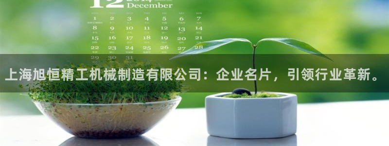 万事皆可娱乐的英语