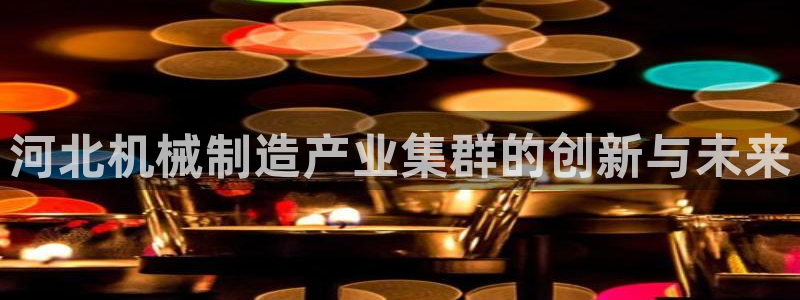 万事娱乐app官方认证