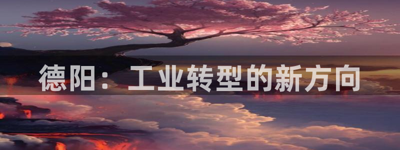 万事达娱乐设备