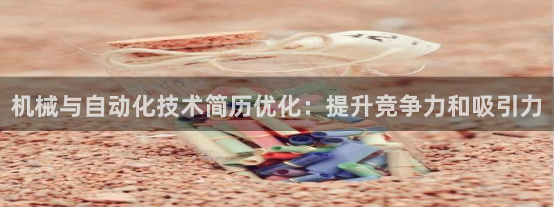 网易万事娱乐