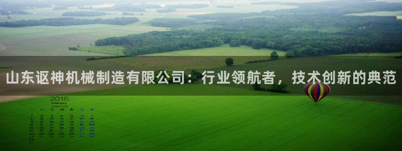 万事达娱乐 股东