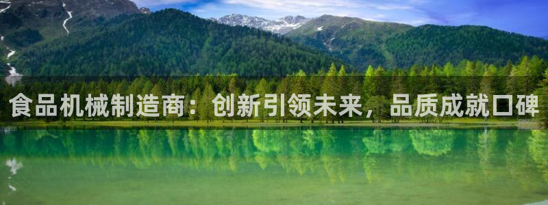 万事娱乐公司简介