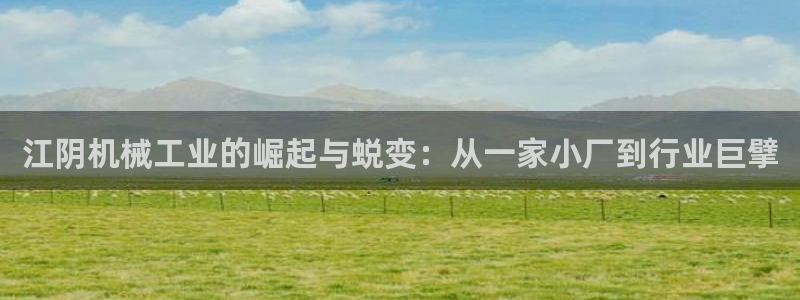 万事娱乐平台手机下载