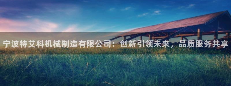 万事达娱乐21000