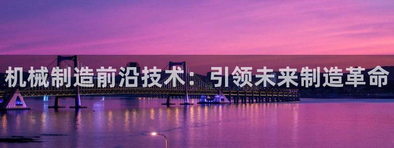 万事娱乐开户