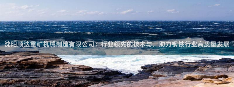 万事顺娱乐队
