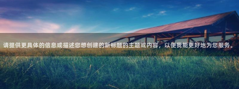 万事达娱乐彩票