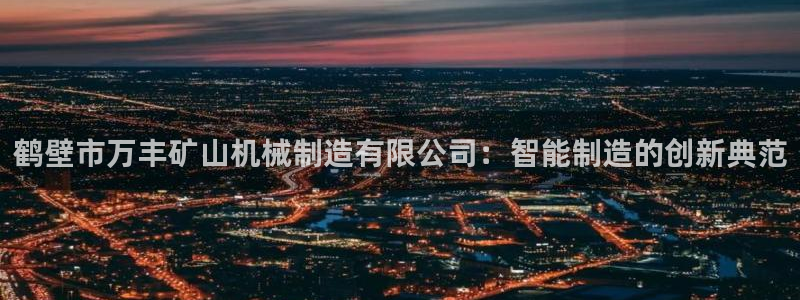 万事达娱乐程善良