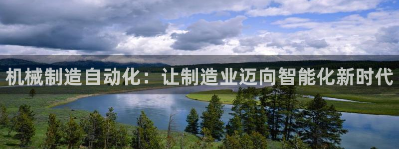 万事娱乐靠谱吗