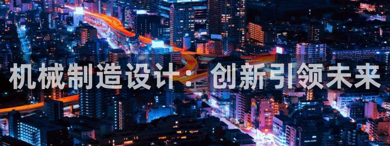 万事达娱乐指尖那