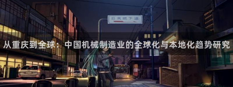 万事达娱乐 股东