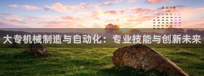 万事娱乐主管年薪