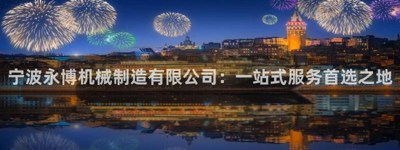 万事屋电玩娱乐上班