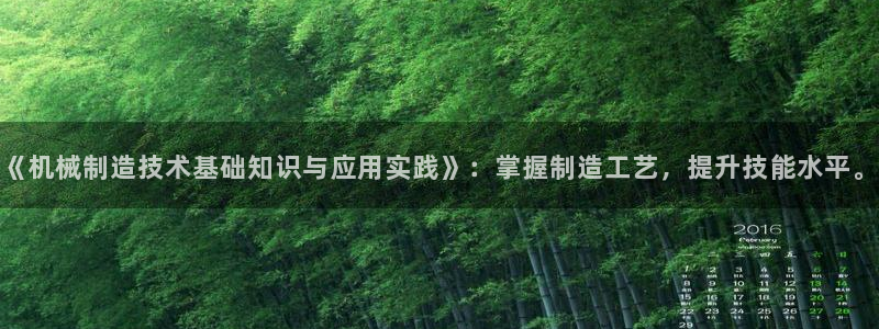 惠东万事达酒店娱乐